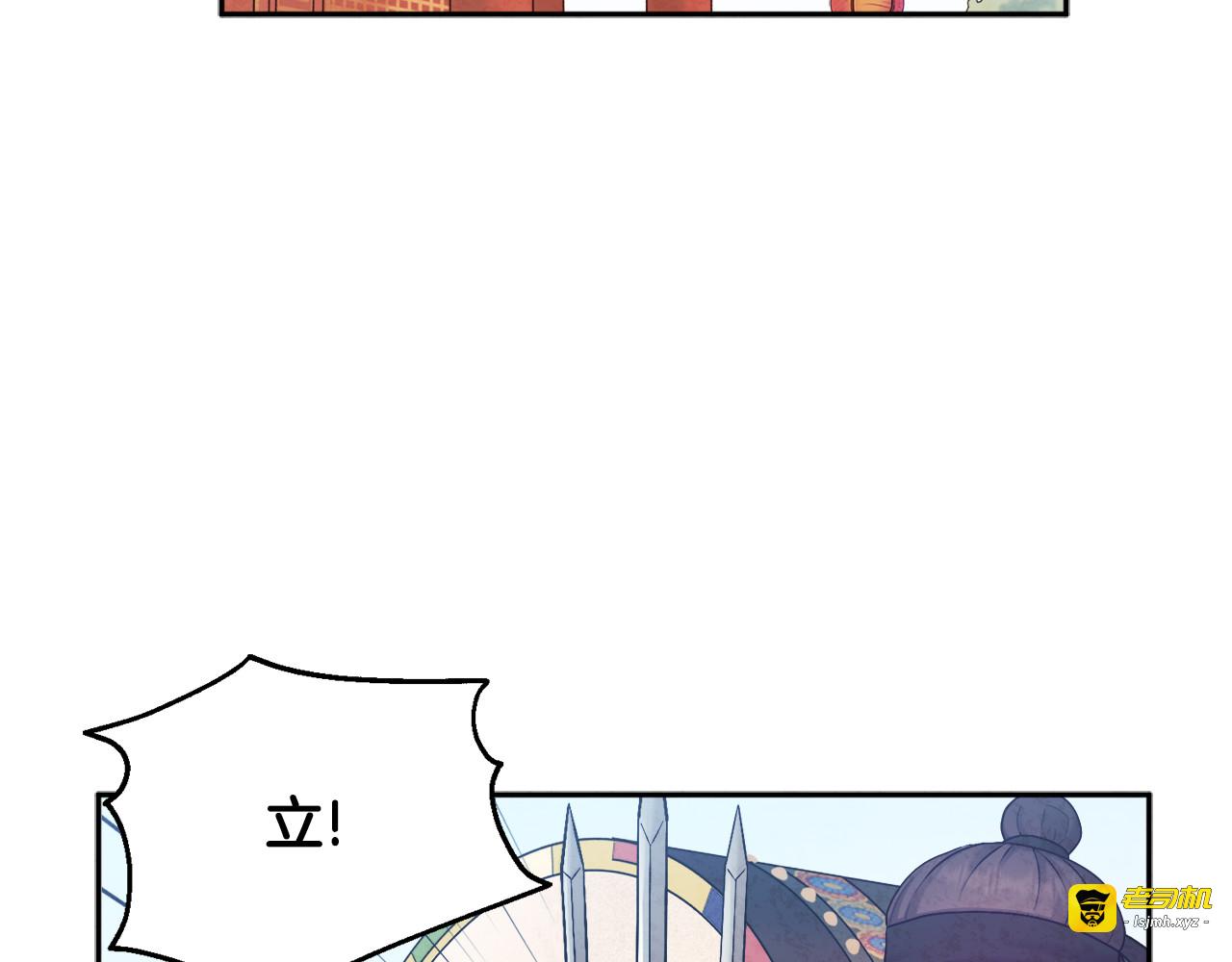 第110话 陛下咳血了？ 第 47 页