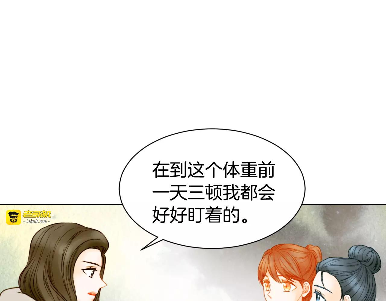 第111话 保密 第 59 页