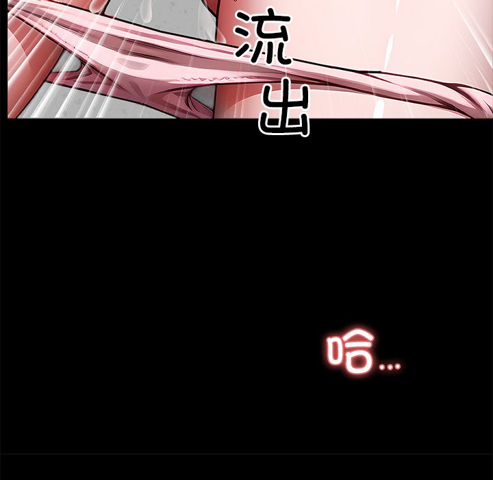 第17话 第 162 页