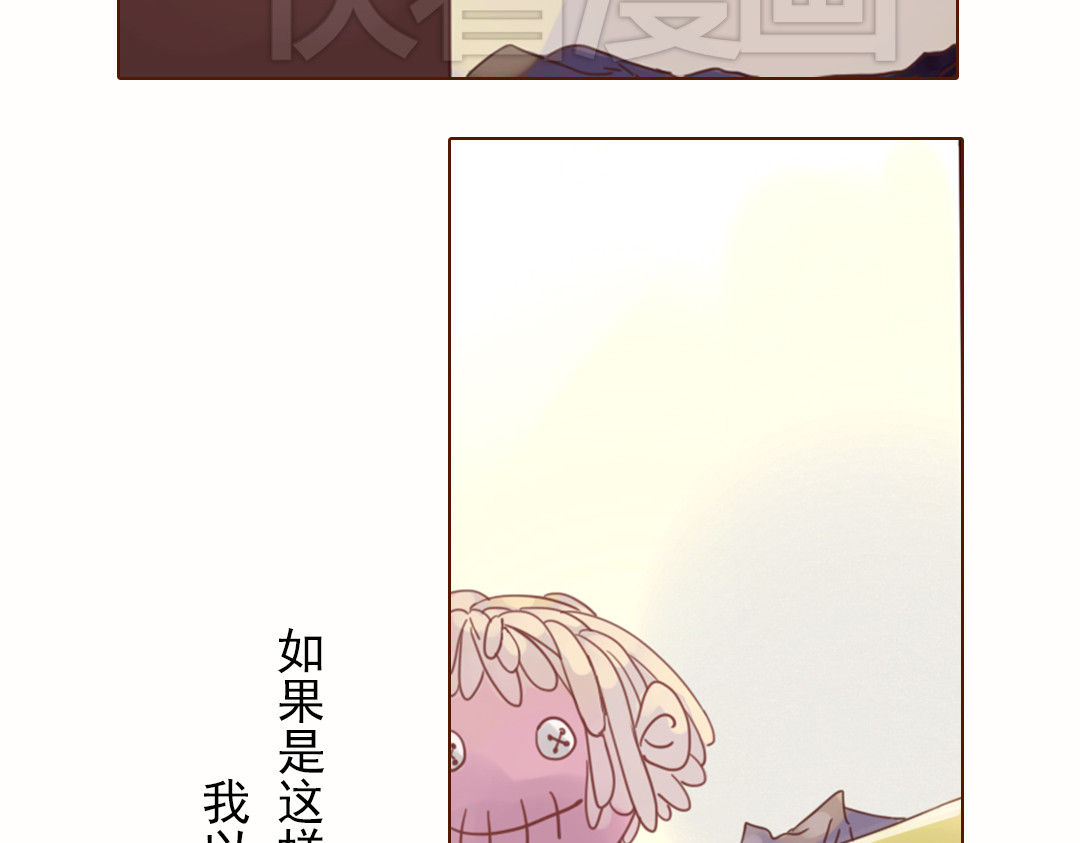 第1话 神啊，救救我吧 第 44 页