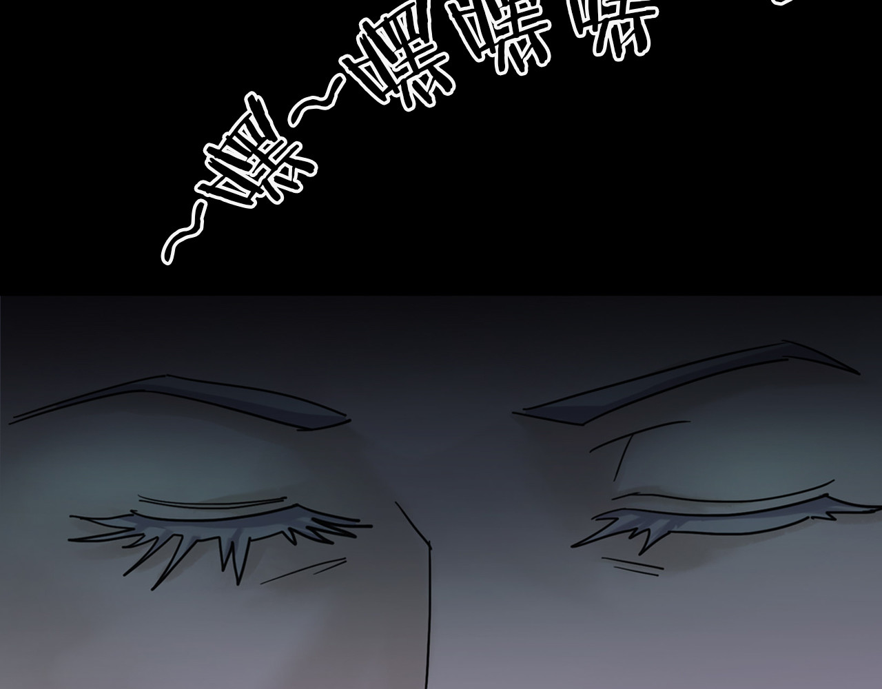第二季 第11话 妖楼丽影 八 第 180 页