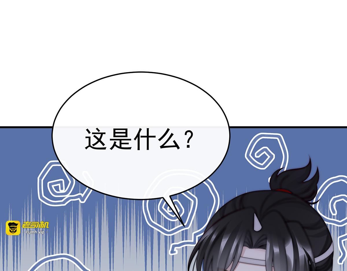 108 与君同乐 第 7 页
