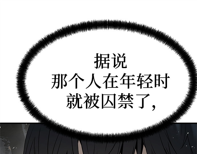第50话 第 156 页