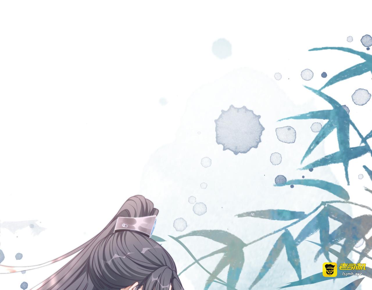 第129话 “奸夫”转正 第 17 页