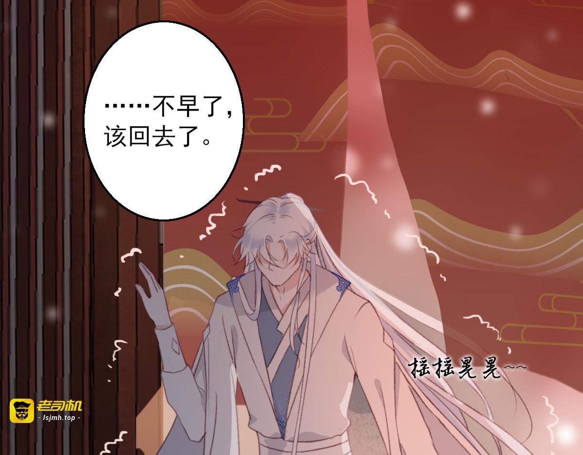 第4话 第 83 页