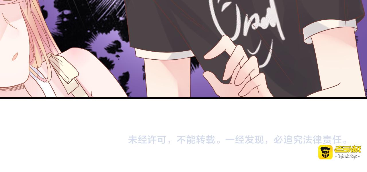 神之左手篇第12话 想看她 第 79 页