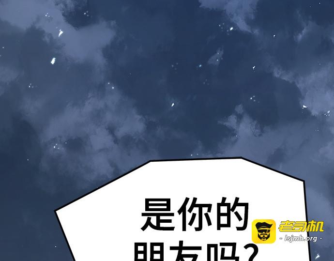 第61话 第 63 页