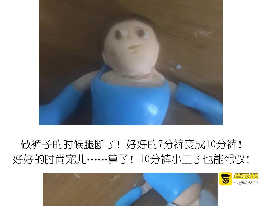 翻糖蛋糕 第 11 页
