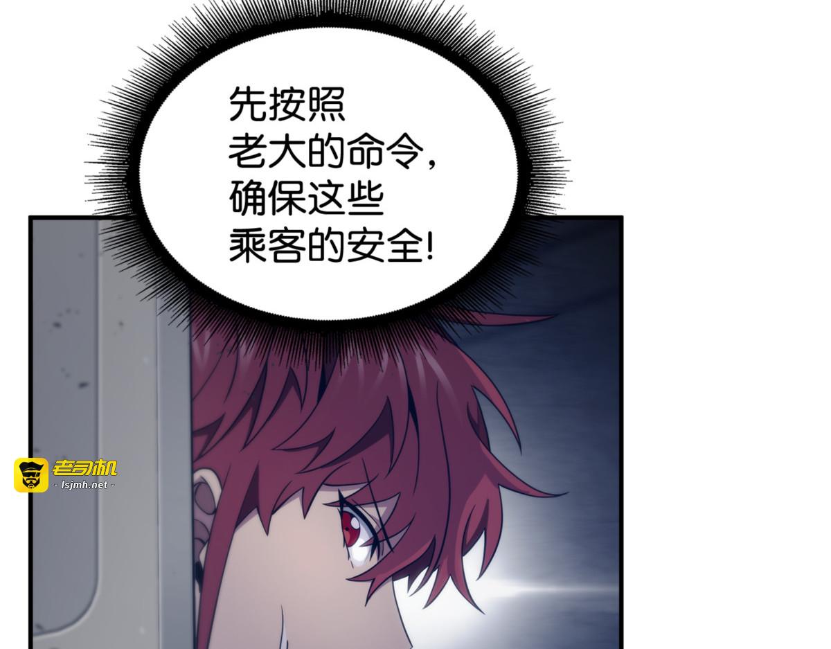 狗急跳墙 第 43 页