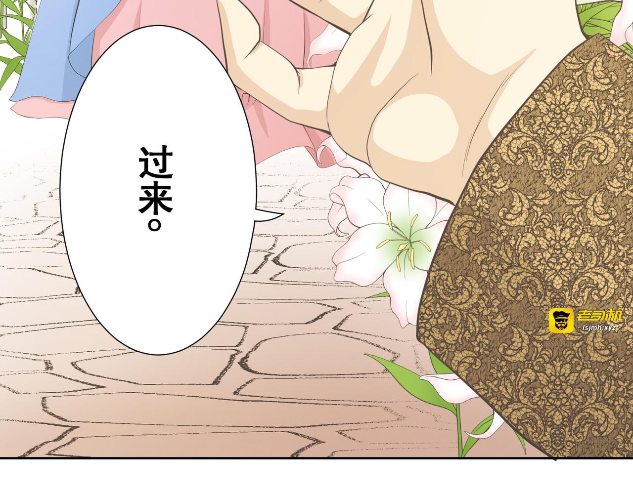 第09话 第 43 页