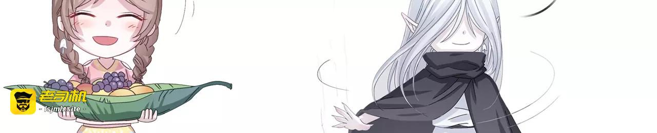 第18话 保护山灵 第 55 页