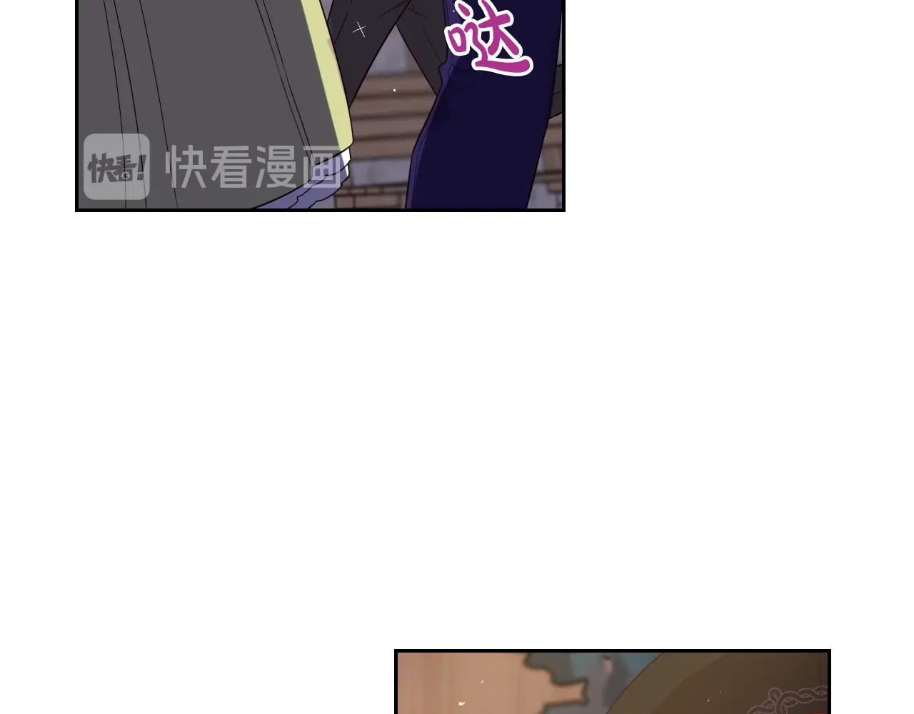 第38话 气球游戏 第 98 页