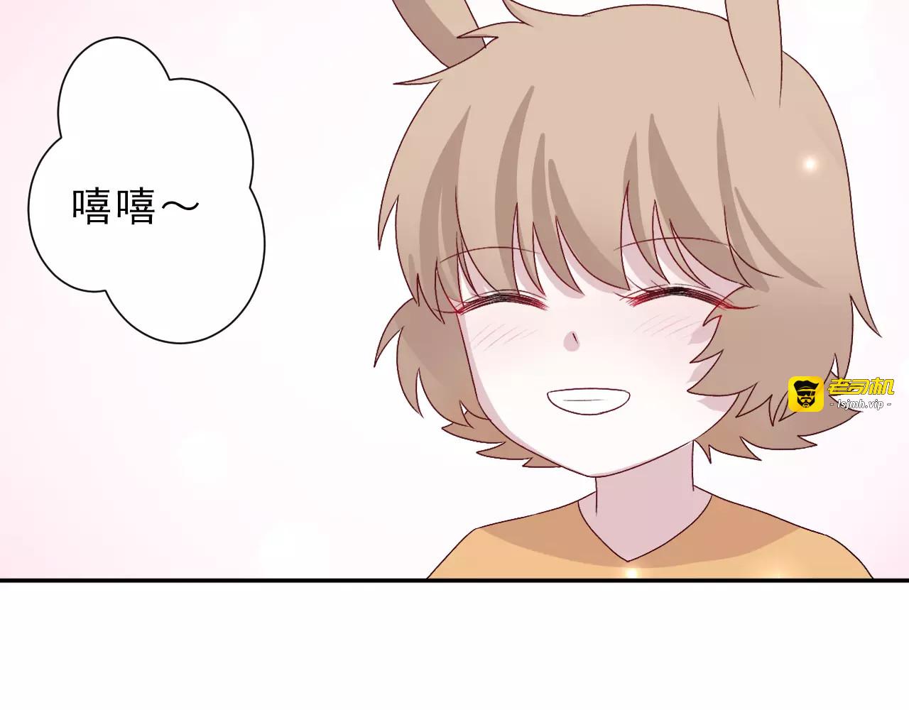 第21话 意料之外 第 51 页