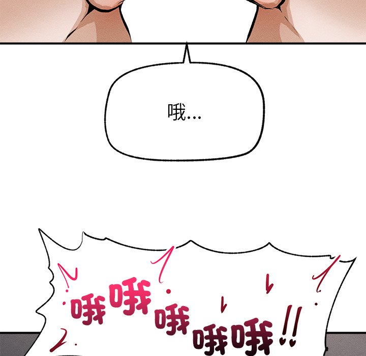 第1话 第 148 页