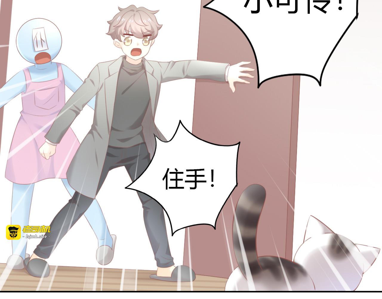 第88话 更近一点 第 53 页