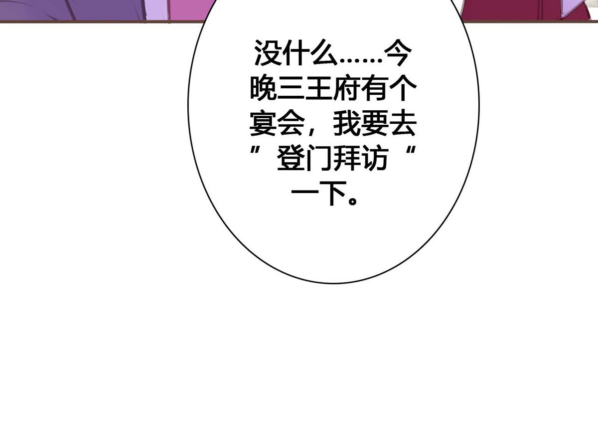 第60话 第 92 页