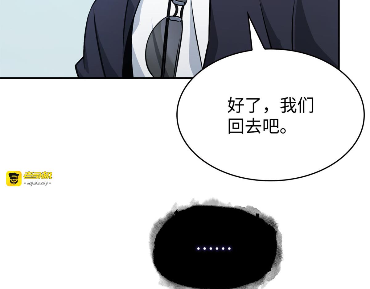求婚 第 65 页