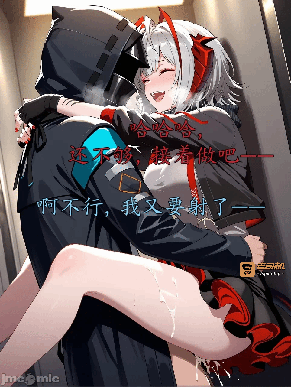 第一话 第 19 页