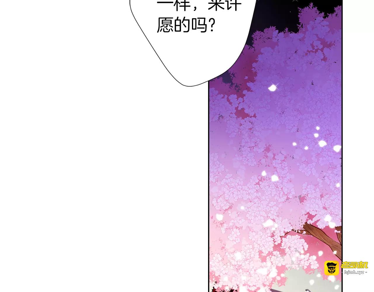 第9话 相识不相知 第 67 页