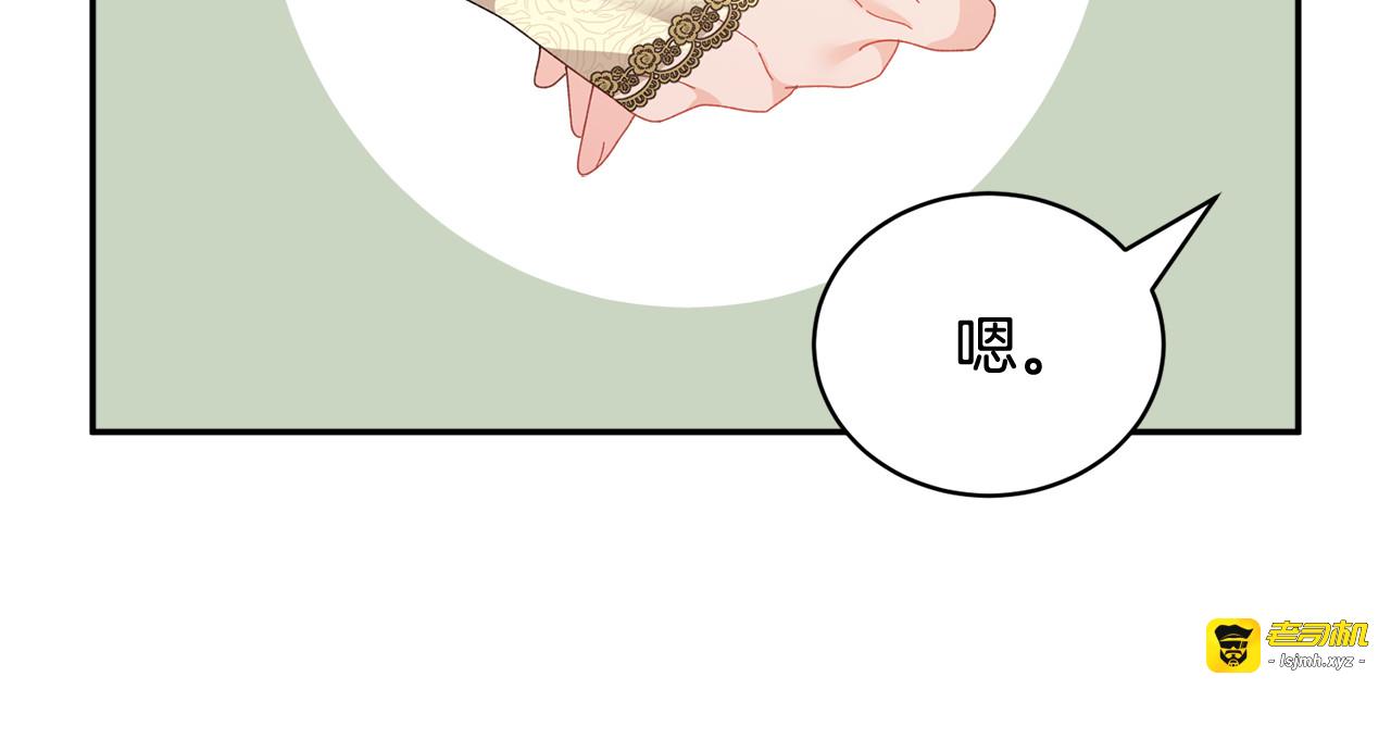 第79话 神女的疑惑 第 129 页