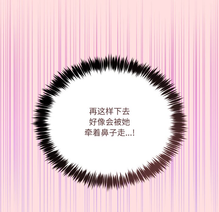 第13话 第 56 页