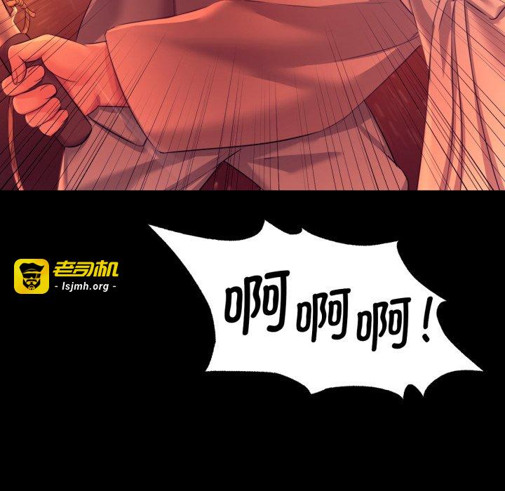 第72话 第 59 页