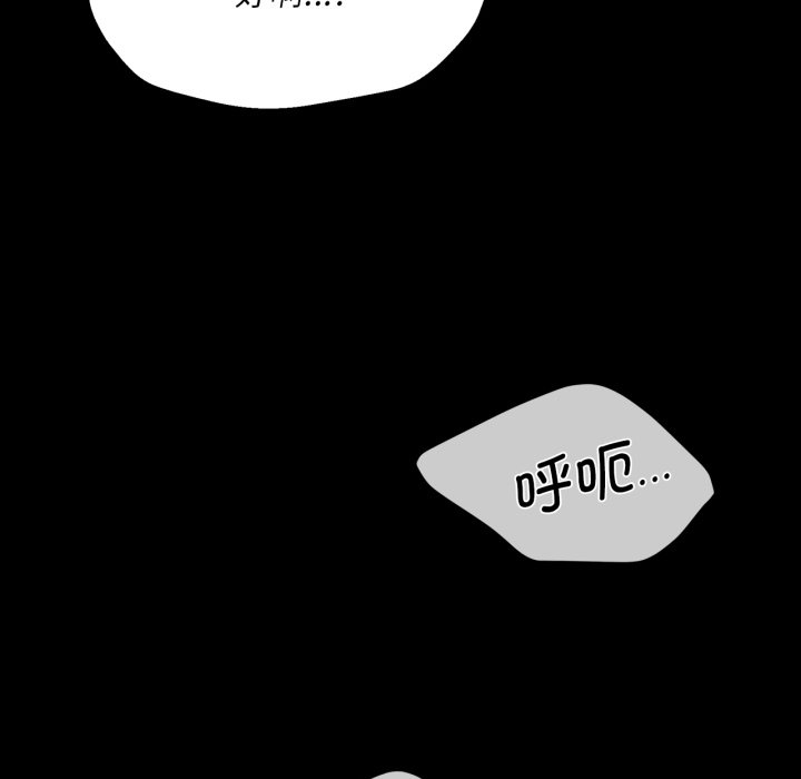 第78话 第 184 页