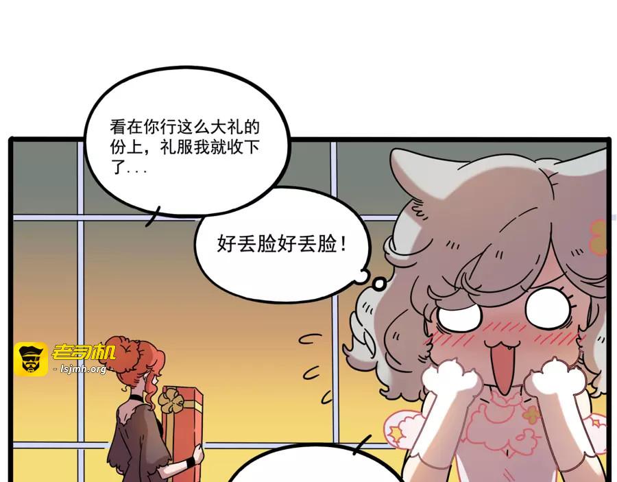 第80话 第 11 页