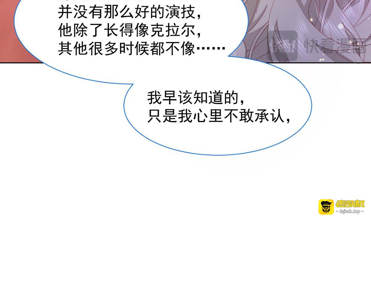 第24话 第 47 页