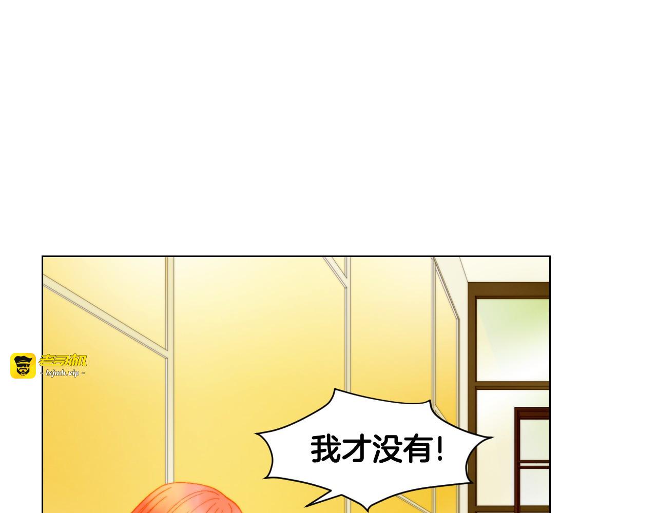 番外10 爱的印记 第 75 页