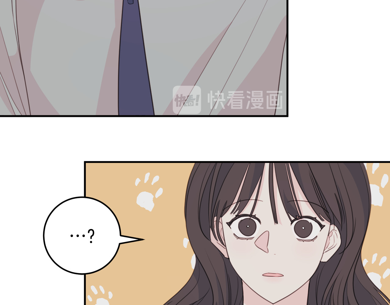 第52话 没交往 第 32 页