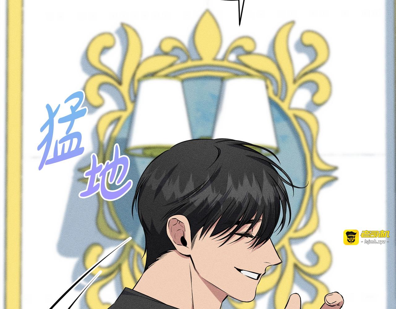第28话 虚假的监禁 第 27 页