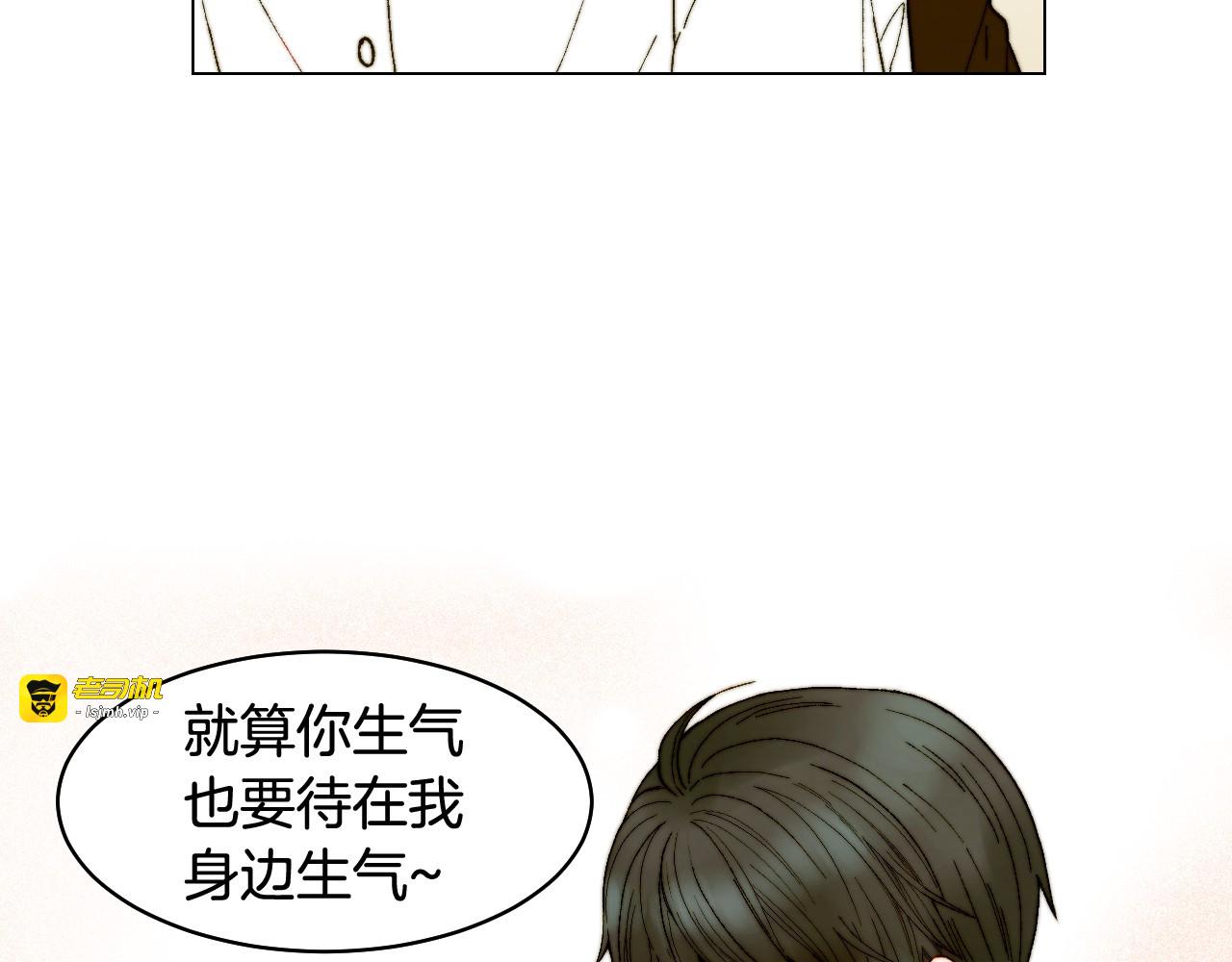 番外8 竟然相过那么多次亲 第 93 页