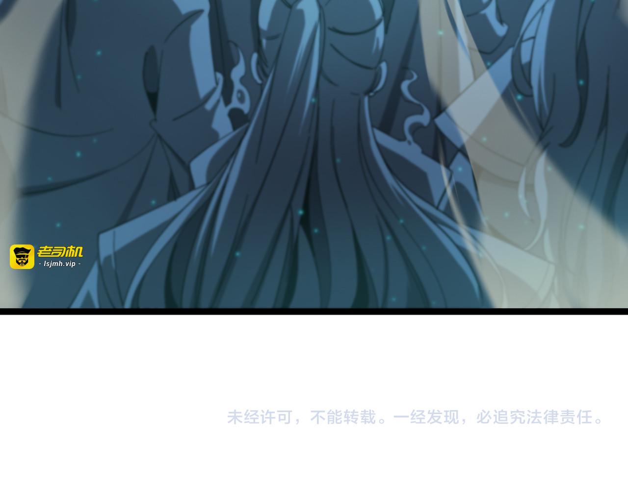 第238话 杀魔神 第 155 页