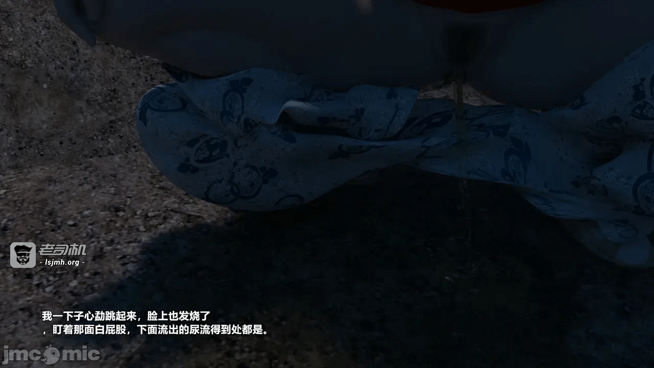 第一话 第 11 页