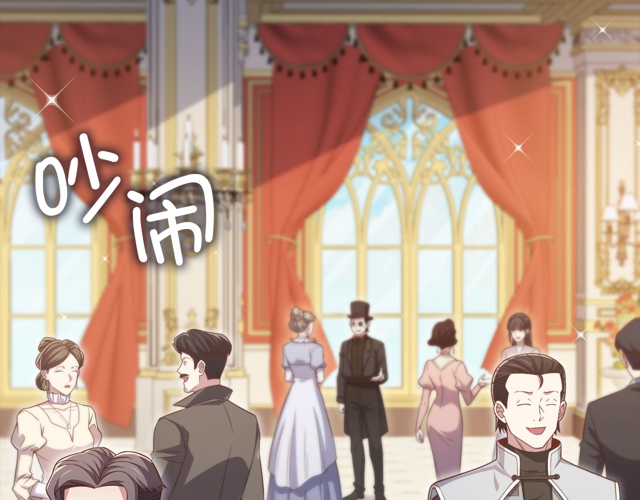 第154话 剑花 第 82 页
