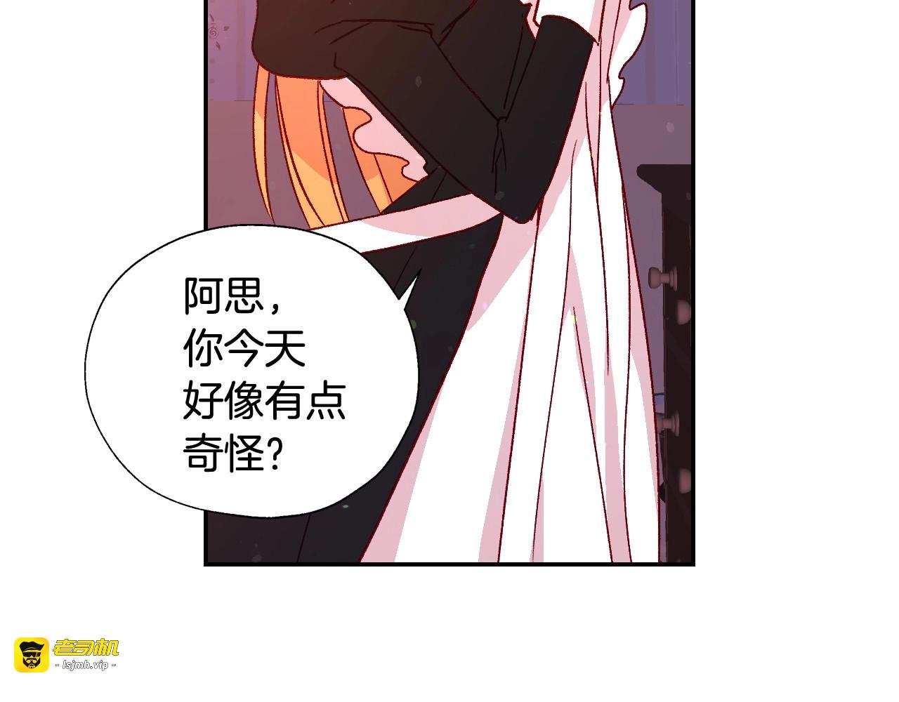 第3话 收集这个世界的情报 第 77 页