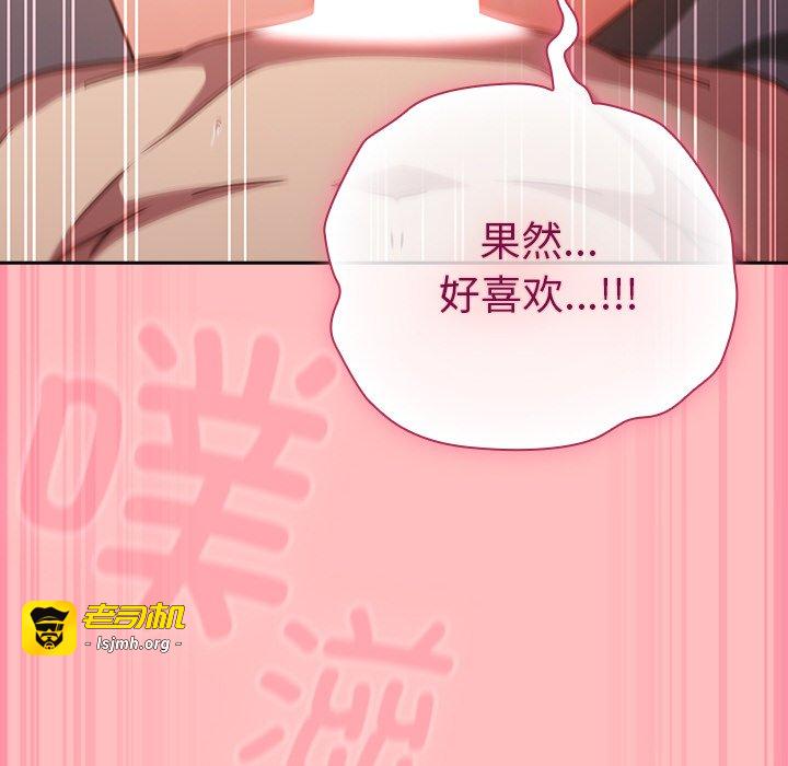 第10话 第 151 页