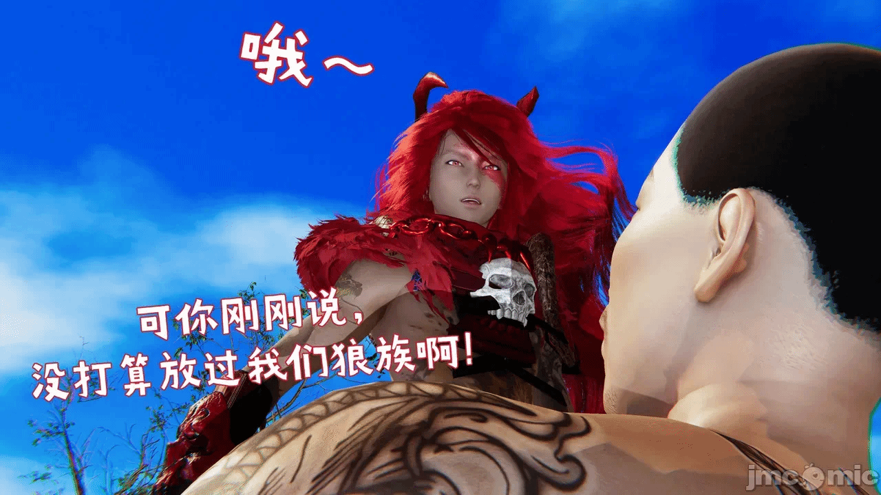 第一话 第 32 页