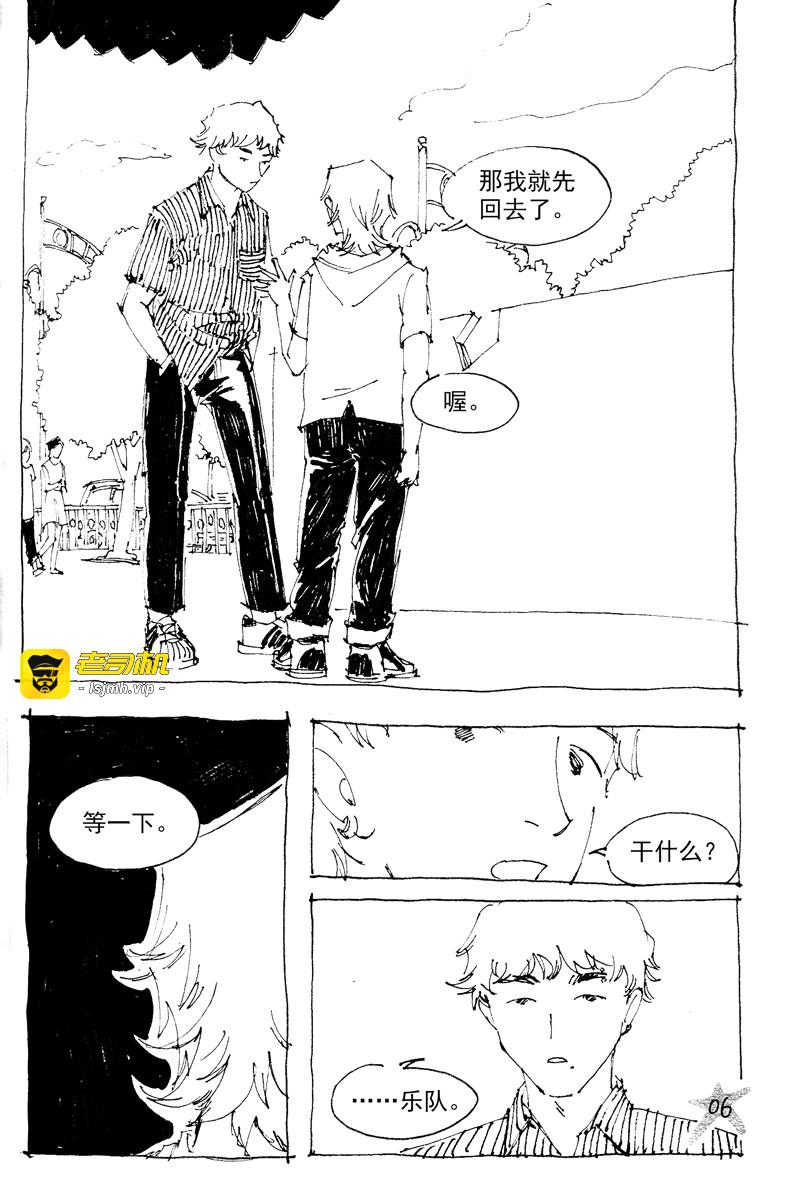正篇 第 37 页