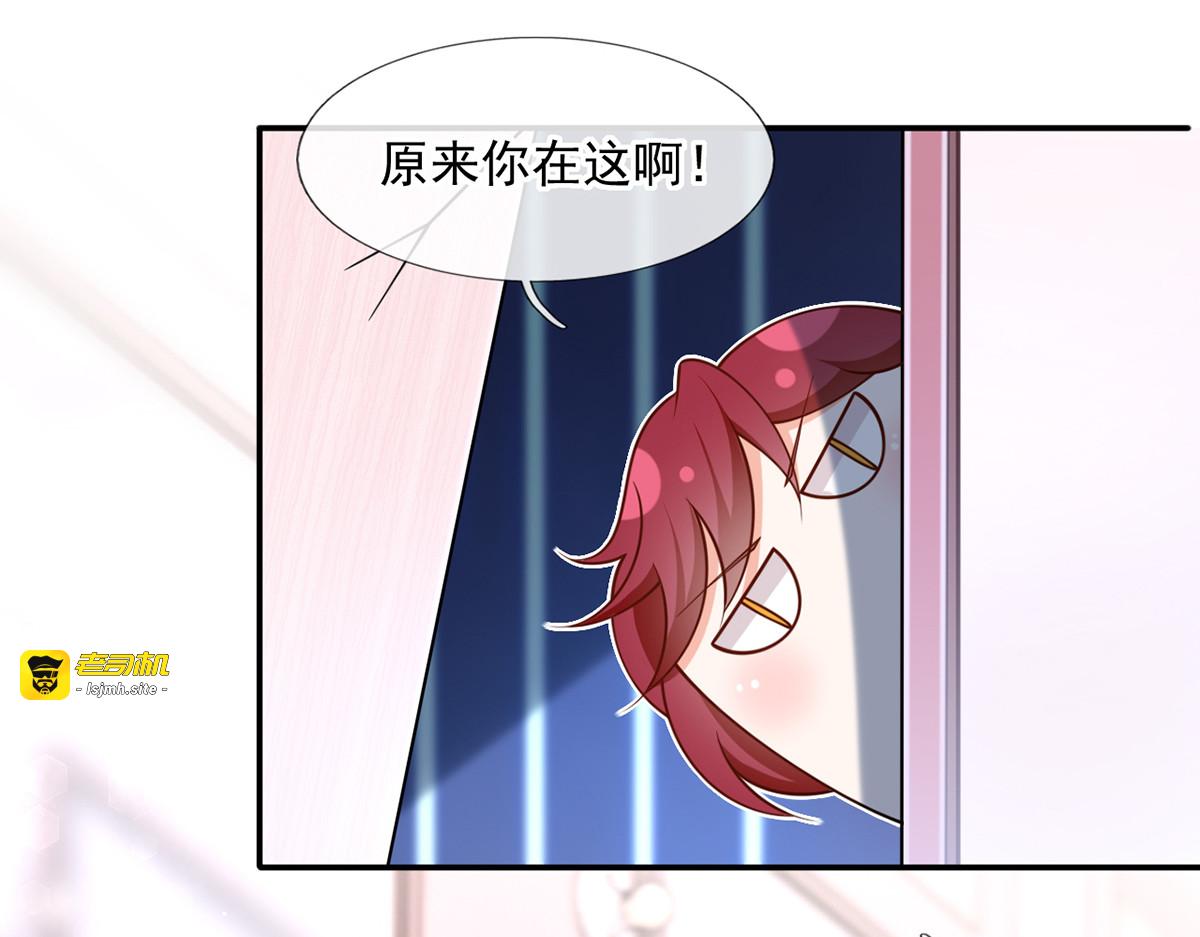 34.F班的逆袭 第 33 页