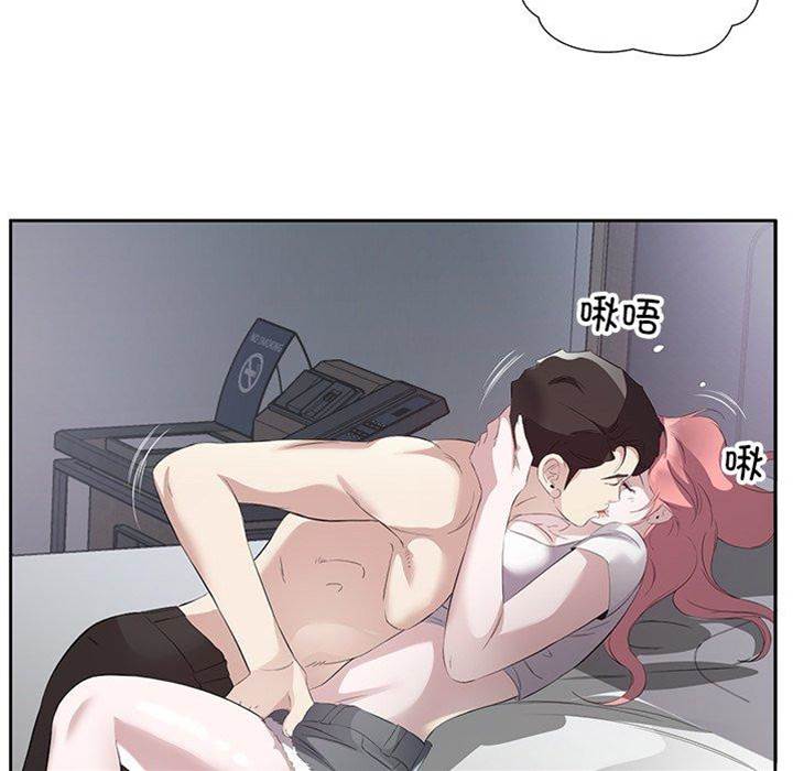 第15话 第 6 页