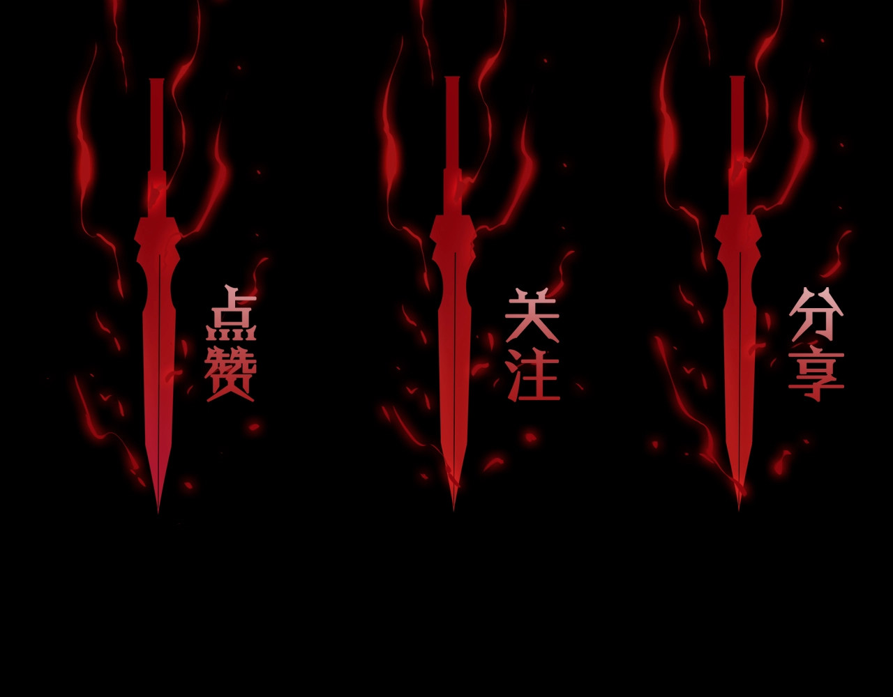 第32话 武圣驾临 第 120 页