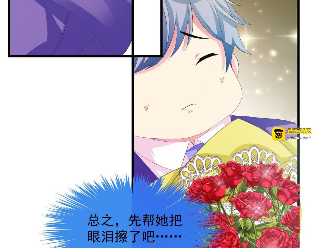 第2话 第 47 页