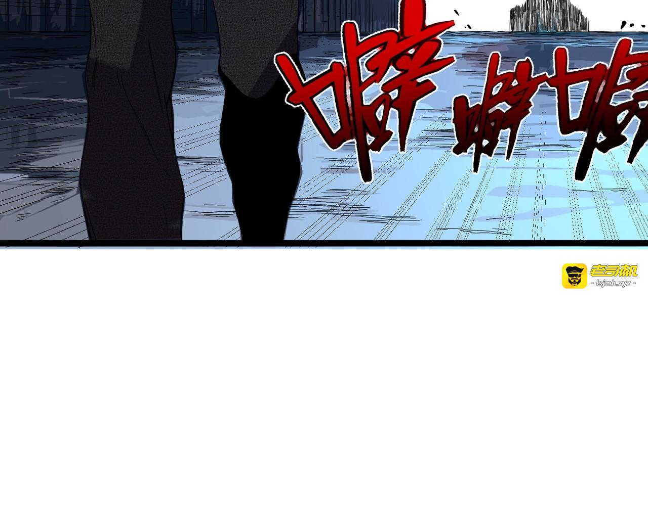 第6话 避难？不过是体验一下富人生活！ 第 11 页
