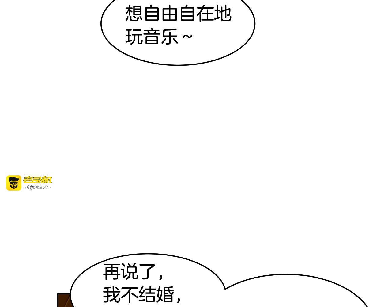 番外41 势丽的周岁宴 第 91 页