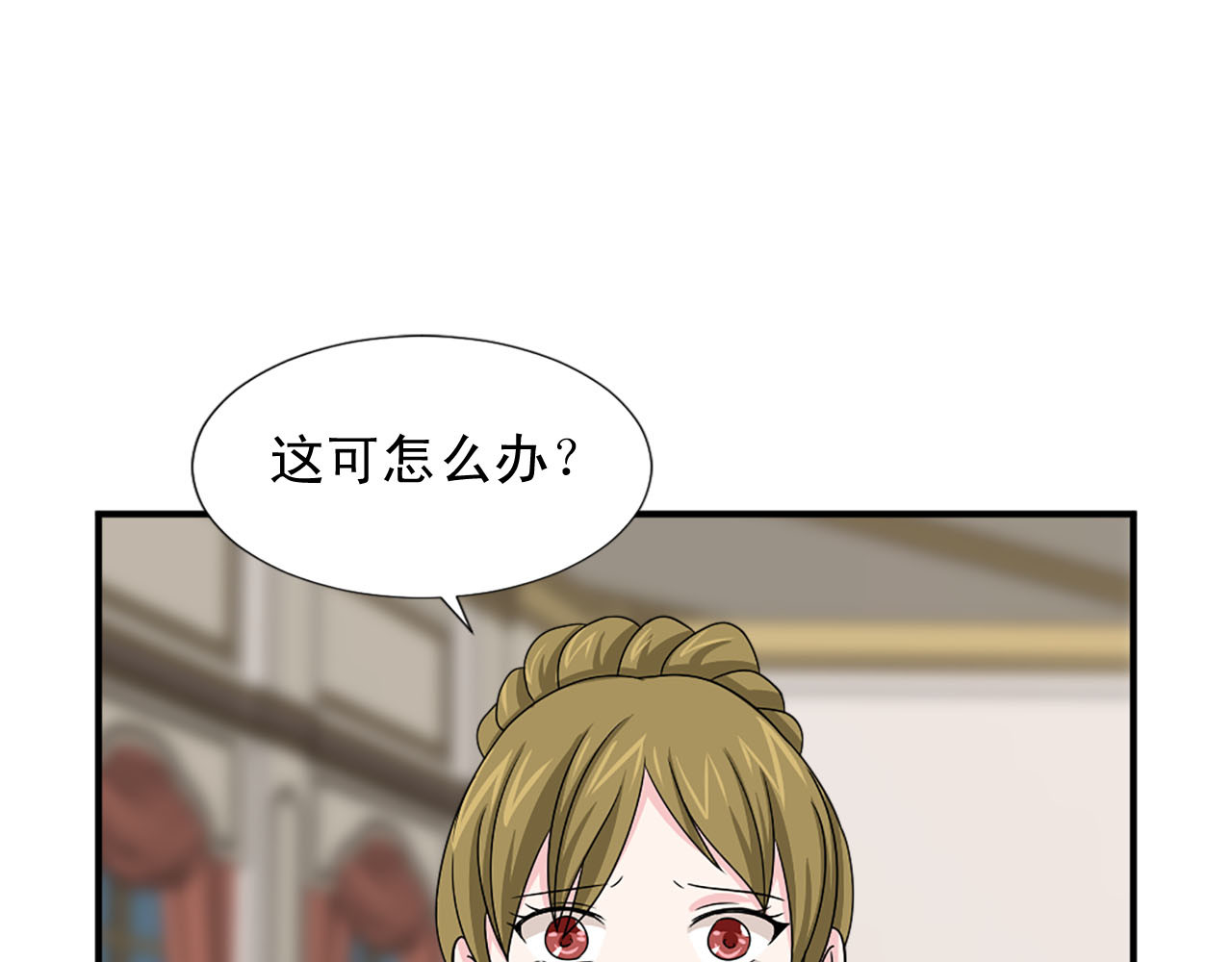 第63话 失踪 第 84 页
