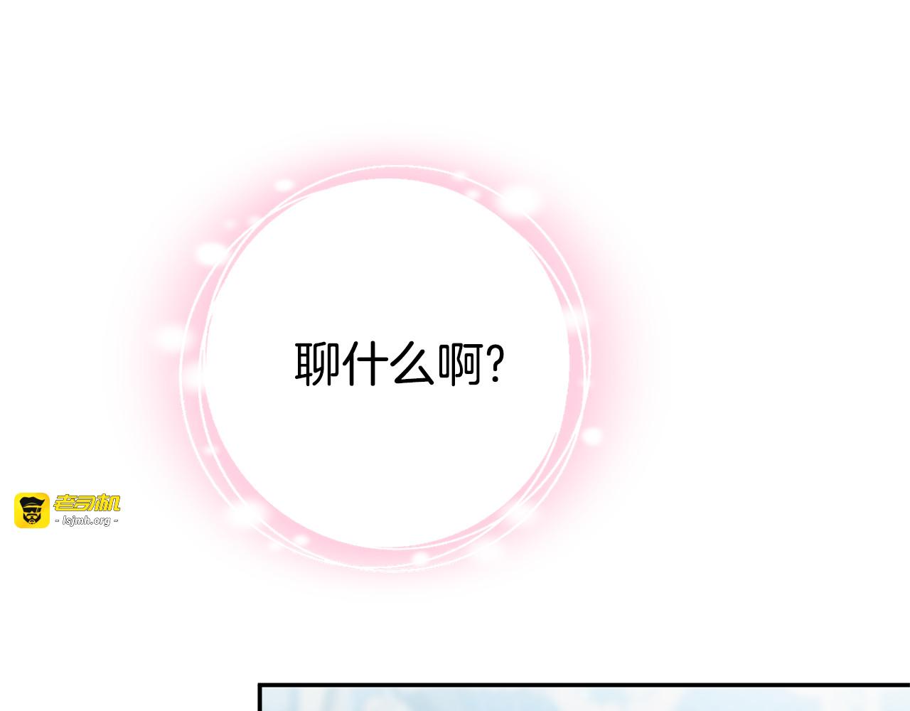 第124话 要打起来了 第 157 页