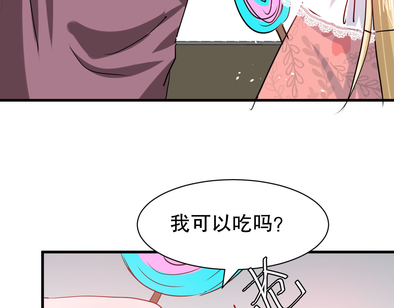 第100话 我真正的母亲在哪里 第 58 页