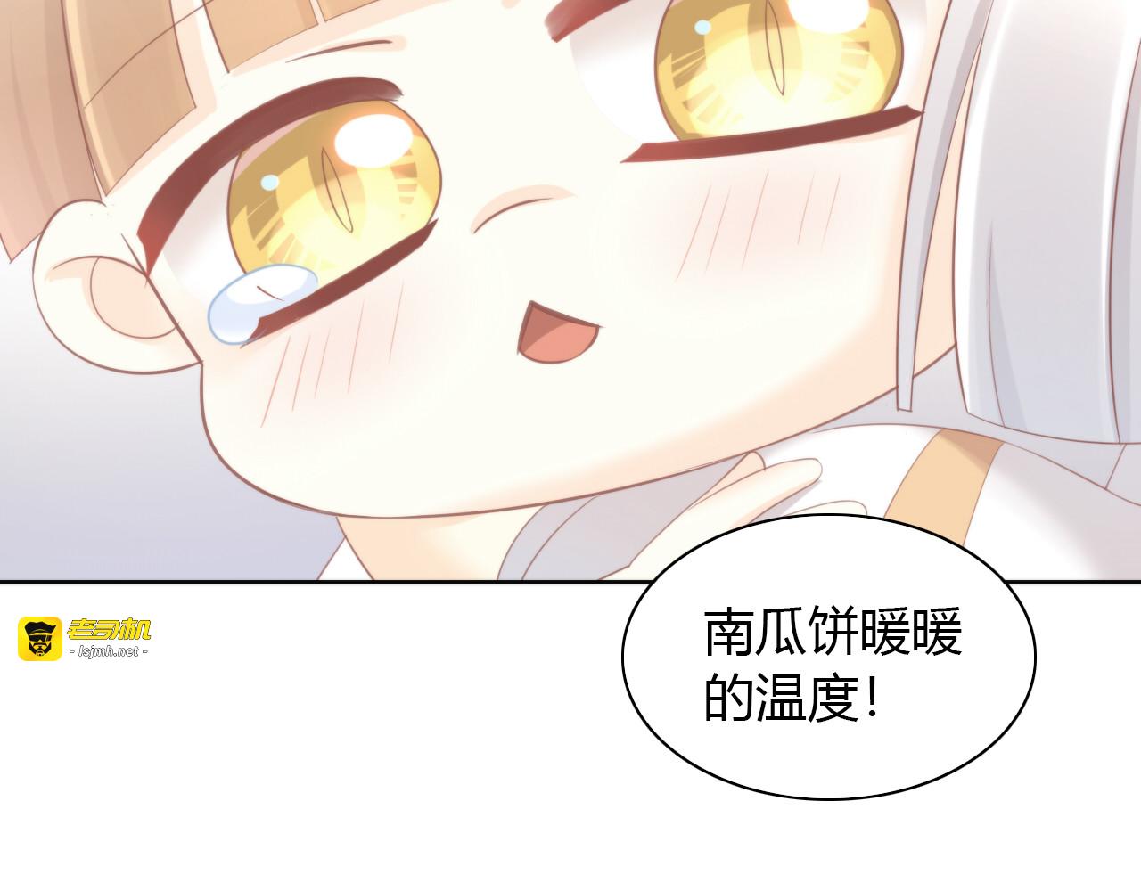第91话 永远永远 第 83 页